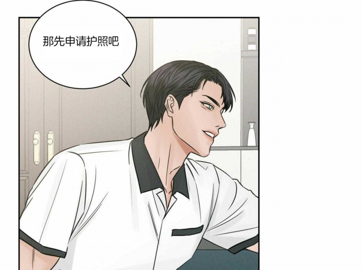 《无边囚笼 》漫画最新章节第81话免费下拉式在线观看章节第【59】张图片