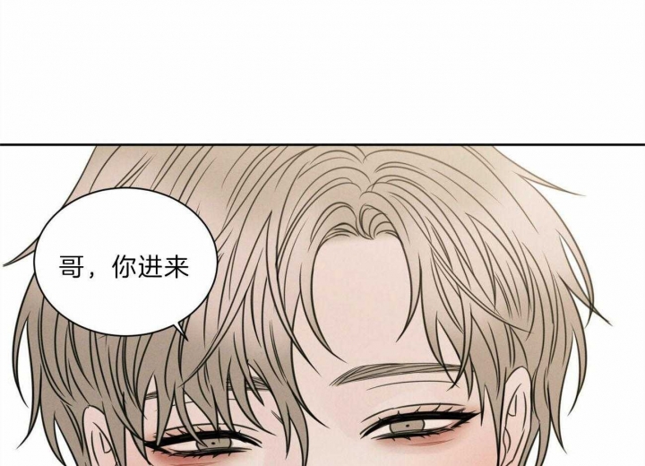 《无边囚笼 》漫画最新章节第76话免费下拉式在线观看章节第【71】张图片