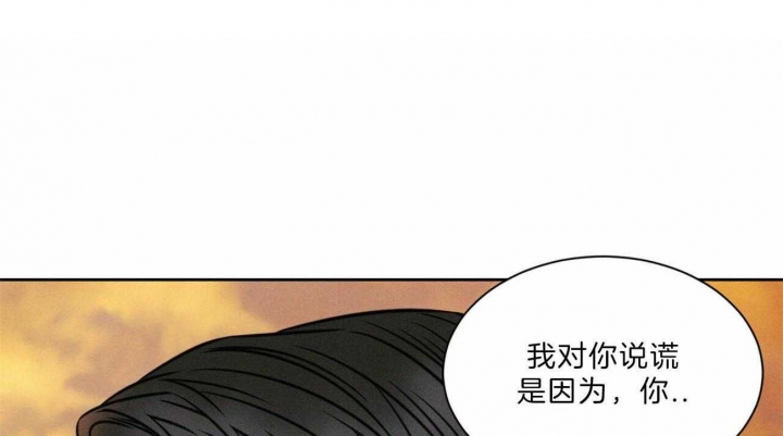 《无边囚笼 》漫画最新章节第57话免费下拉式在线观看章节第【1】张图片