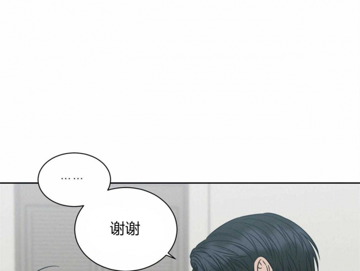 《无边囚笼 》漫画最新章节第97话免费下拉式在线观看章节第【72】张图片