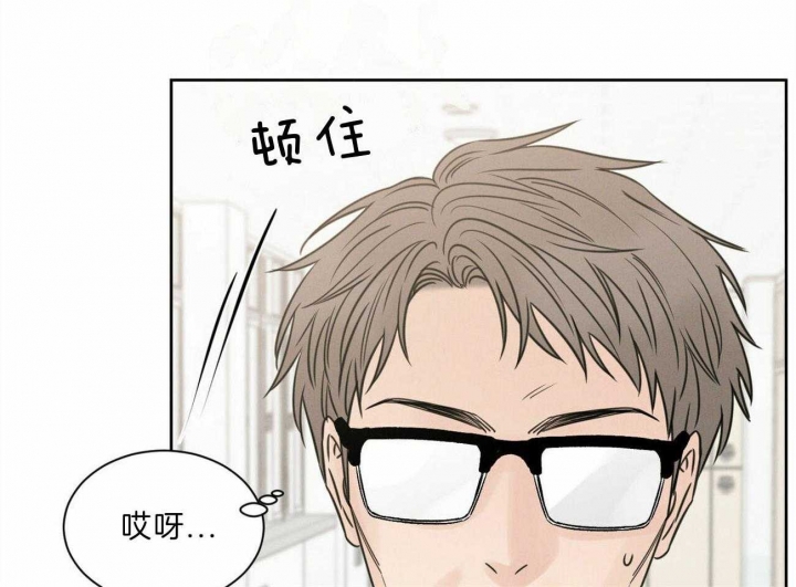 《无边囚笼 》漫画最新章节第75话免费下拉式在线观看章节第【43】张图片