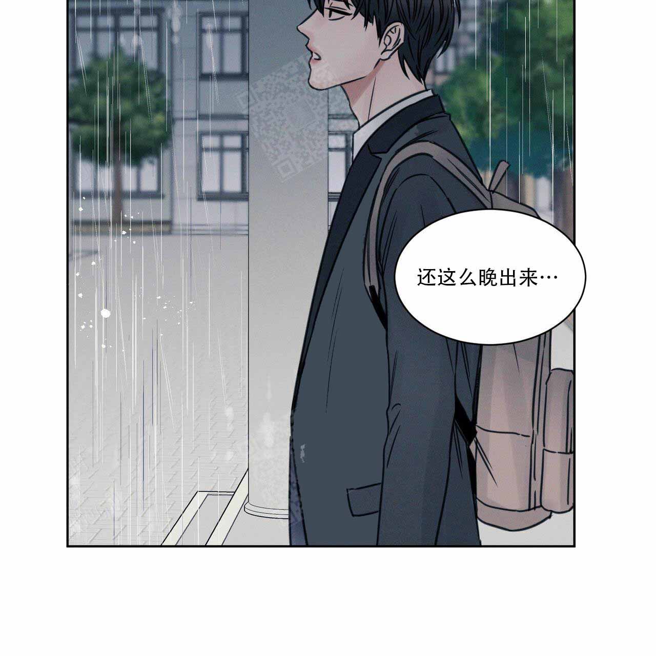 《无边囚笼 》漫画最新章节第8话免费下拉式在线观看章节第【6】张图片