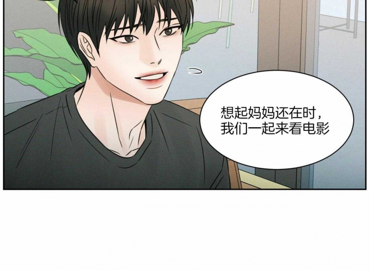 《无边囚笼 》漫画最新章节第53话免费下拉式在线观看章节第【9】张图片