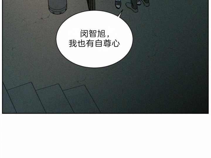 《无边囚笼 》漫画最新章节第64话免费下拉式在线观看章节第【30】张图片