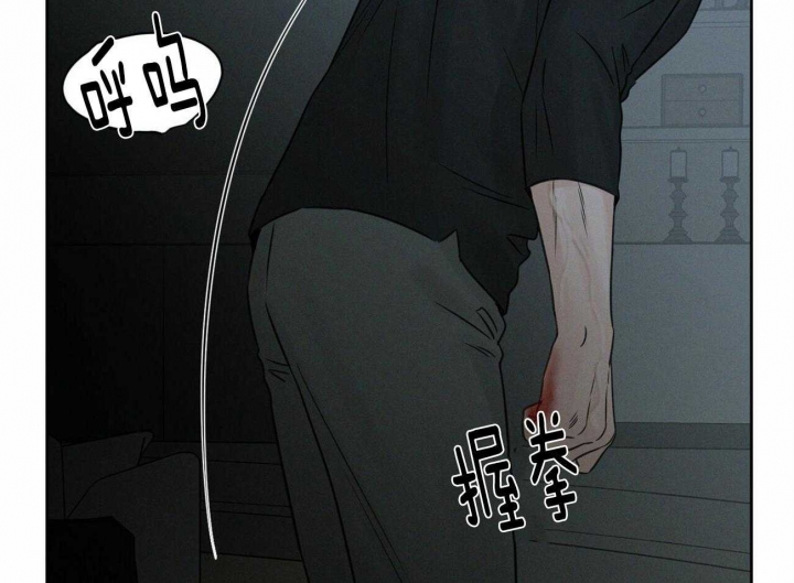 《无边囚笼 》漫画最新章节第63话免费下拉式在线观看章节第【27】张图片