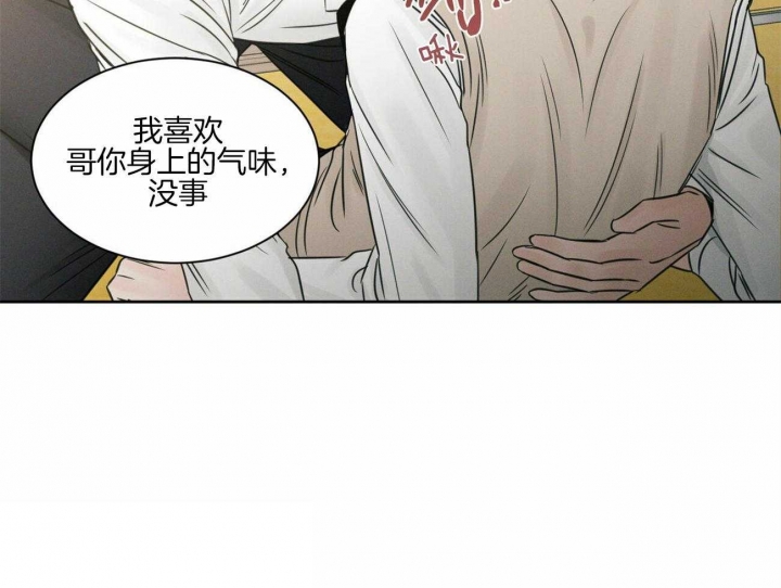 《无边囚笼 》漫画最新章节第49话免费下拉式在线观看章节第【24】张图片