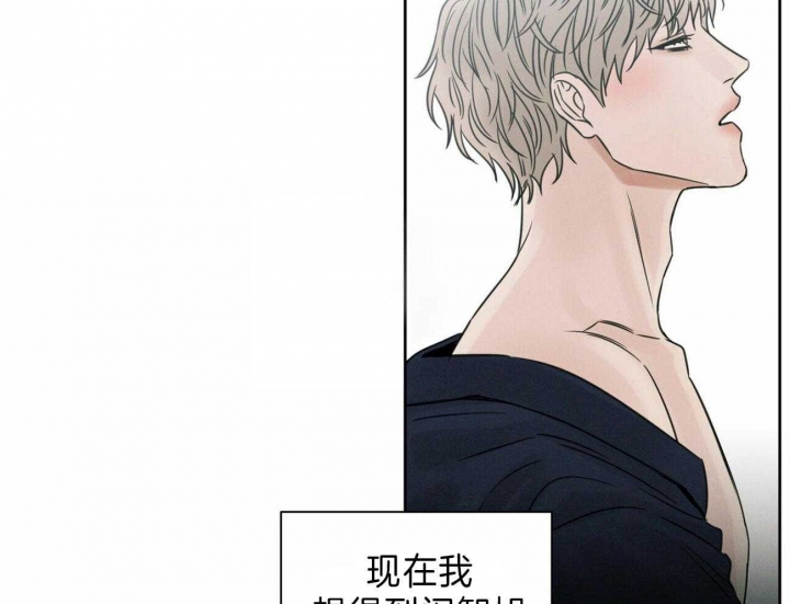 《无边囚笼 》漫画最新章节第70话免费下拉式在线观看章节第【16】张图片