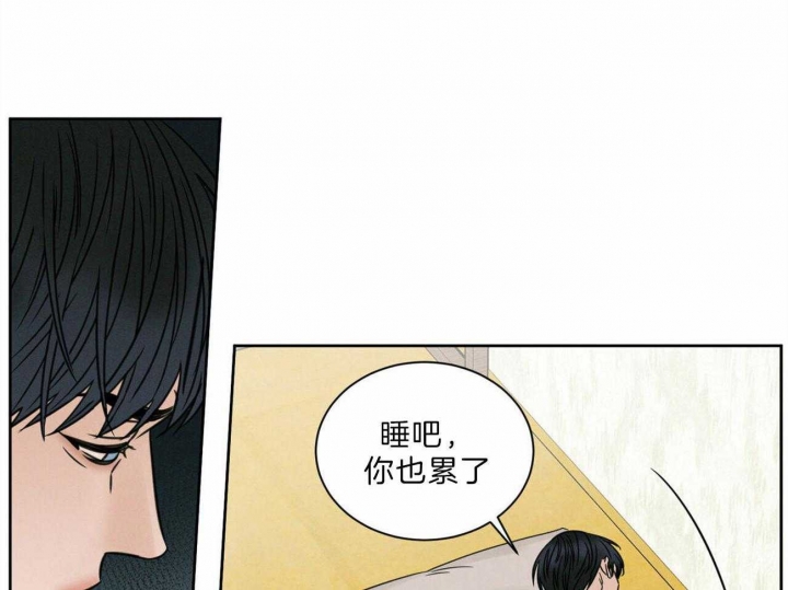 《无边囚笼 》漫画最新章节第66话免费下拉式在线观看章节第【12】张图片