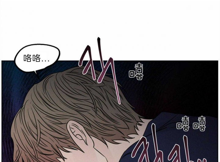 《无边囚笼 》漫画最新章节第78话免费下拉式在线观看章节第【58】张图片