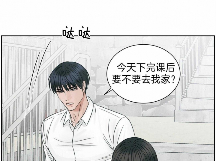 《无边囚笼 》漫画最新章节第69话免费下拉式在线观看章节第【20】张图片