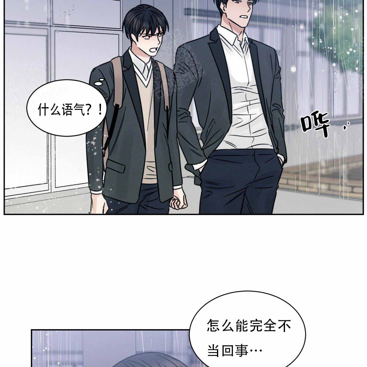 《无边囚笼 》漫画最新章节第8话免费下拉式在线观看章节第【18】张图片