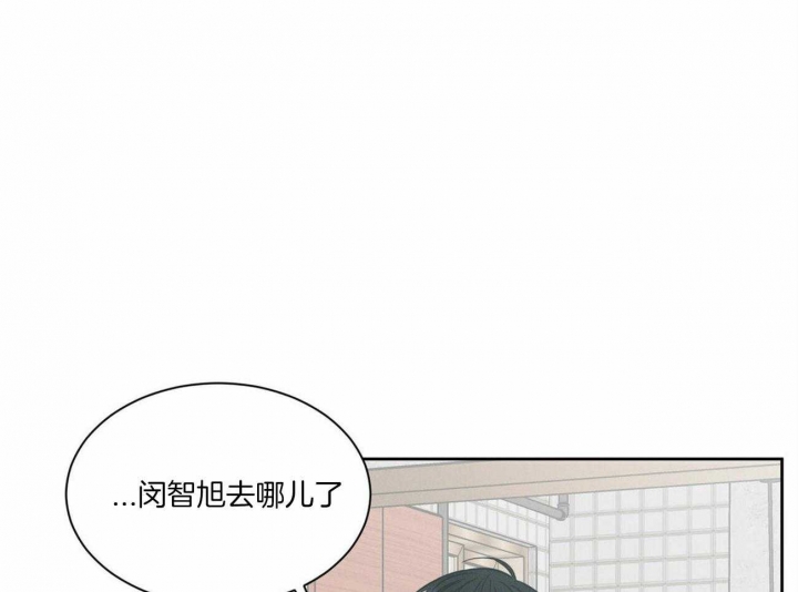 《无边囚笼 》漫画最新章节第93话免费下拉式在线观看章节第【4】张图片