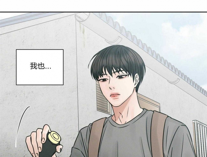 《无边囚笼 》漫画最新章节第91话免费下拉式在线观看章节第【3】张图片