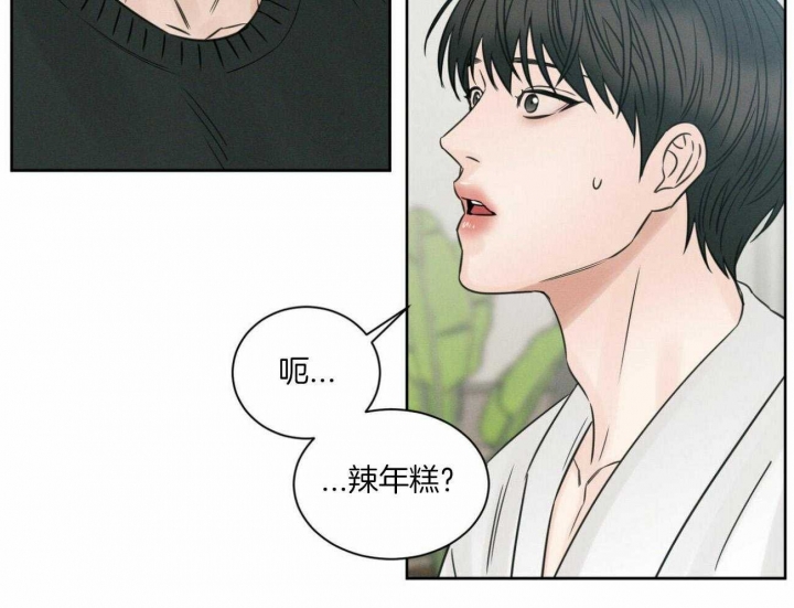 《无边囚笼 》漫画最新章节第98话免费下拉式在线观看章节第【63】张图片