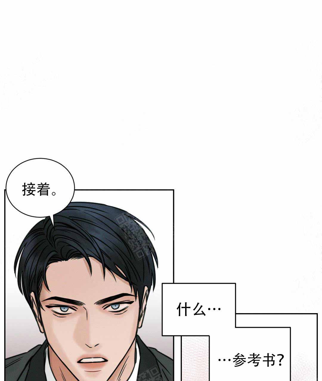 《无边囚笼 》漫画最新章节第3话免费下拉式在线观看章节第【22】张图片