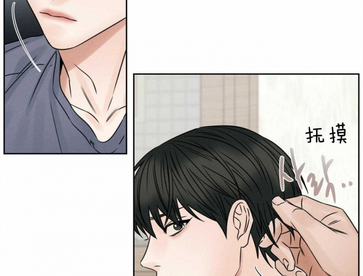 《无边囚笼 》漫画最新章节第65话免费下拉式在线观看章节第【32】张图片