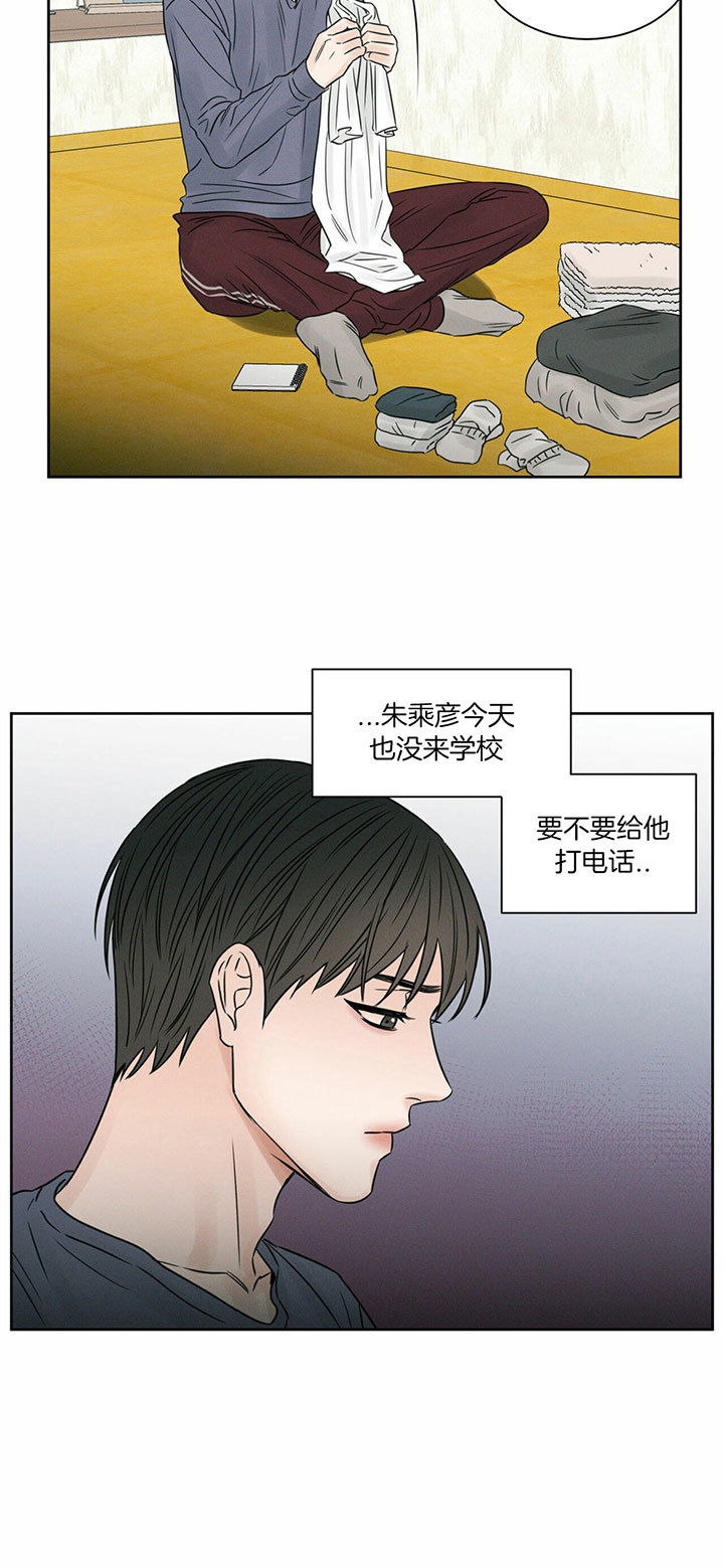 《无边囚笼 》漫画最新章节第35话免费下拉式在线观看章节第【2】张图片