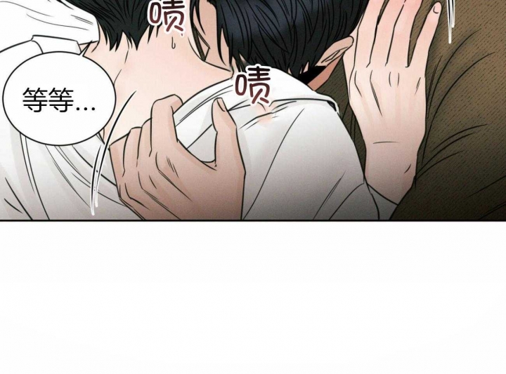 《无边囚笼 》漫画最新章节第98话免费下拉式在线观看章节第【4】张图片