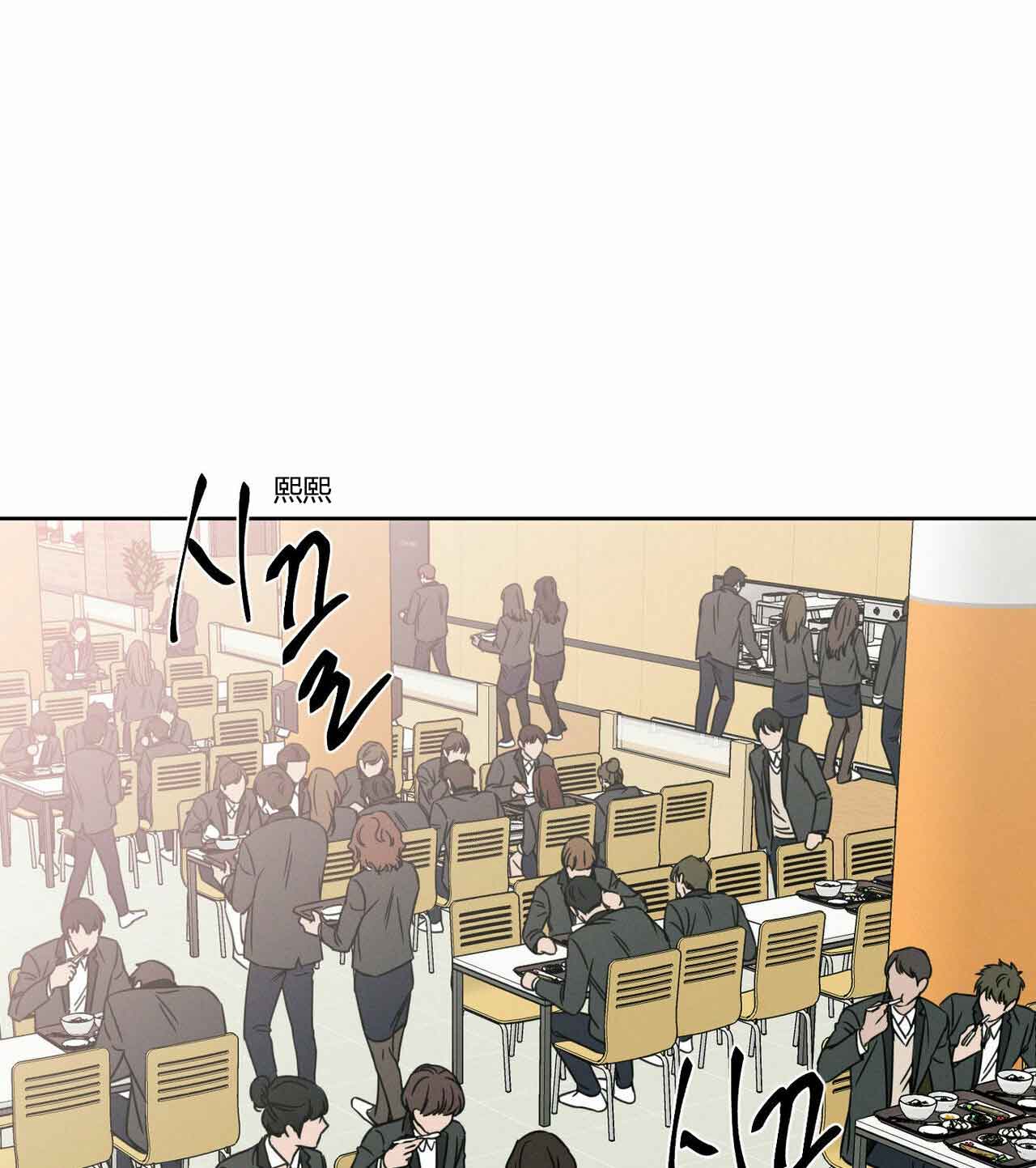 《无边囚笼 》漫画最新章节第13话免费下拉式在线观看章节第【15】张图片