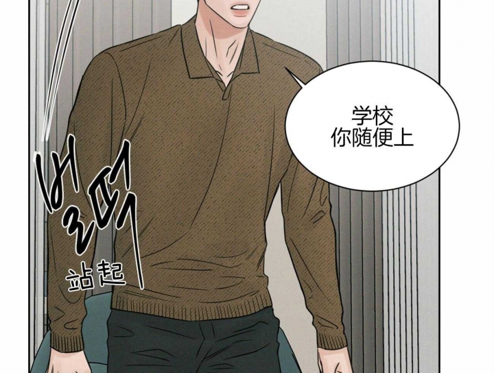 《无边囚笼 》漫画最新章节第97话免费下拉式在线观看章节第【59】张图片