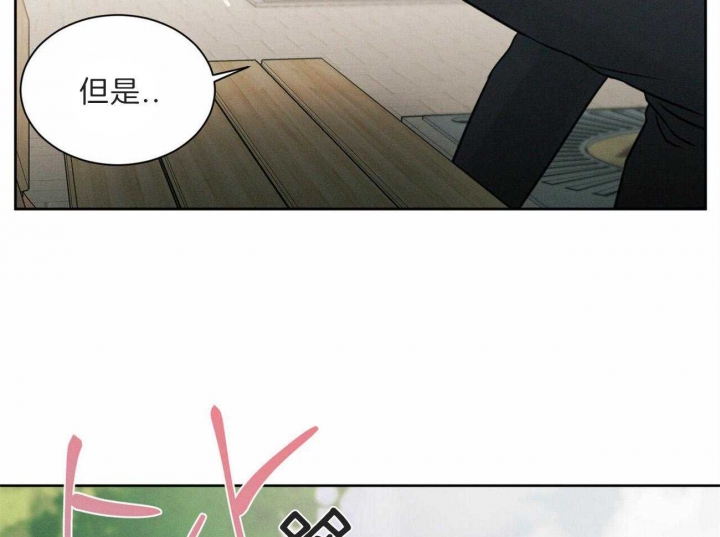 《无边囚笼 》漫画最新章节第60话免费下拉式在线观看章节第【30】张图片