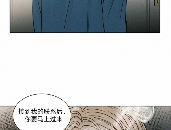 《无边囚笼 》漫画最新章节第70话免费下拉式在线观看章节第【72】张图片