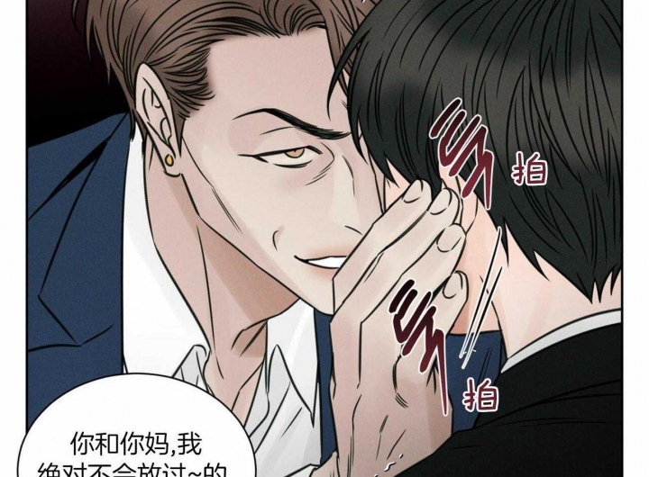 《无边囚笼 》漫画最新章节第85话免费下拉式在线观看章节第【31】张图片