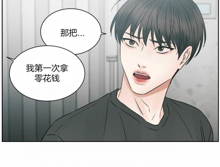 《无边囚笼 》漫画最新章节第52话免费下拉式在线观看章节第【25】张图片