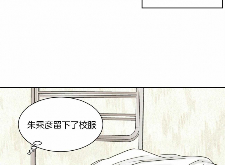 《无边囚笼 》漫画最新章节第48话免费下拉式在线观看章节第【33】张图片