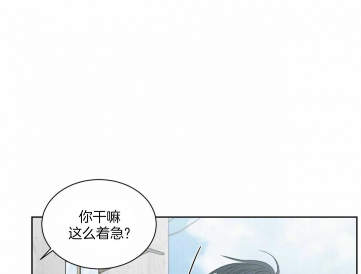 《无边囚笼 》漫画最新章节第52话免费下拉式在线观看章节第【21】张图片