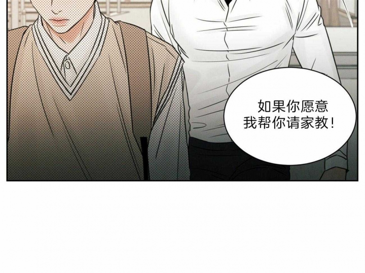 《无边囚笼 》漫画最新章节第56话免费下拉式在线观看章节第【10】张图片