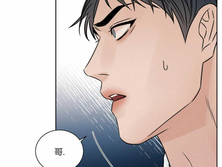 《无边囚笼 》漫画最新章节第54话免费下拉式在线观看章节第【64】张图片