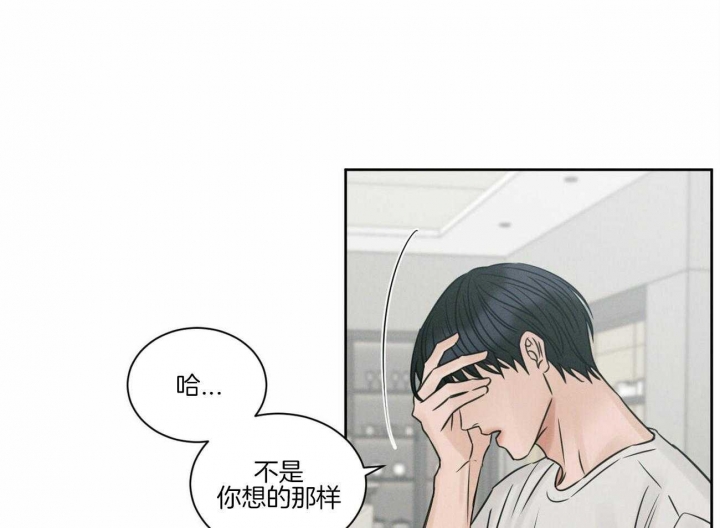 《无边囚笼 》漫画最新章节第71话免费下拉式在线观看章节第【48】张图片