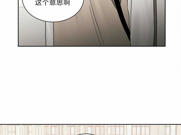 《无边囚笼 》漫画最新章节第56话免费下拉式在线观看章节第【14】张图片