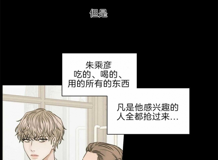 《无边囚笼 》漫画最新章节第75话免费下拉式在线观看章节第【18】张图片