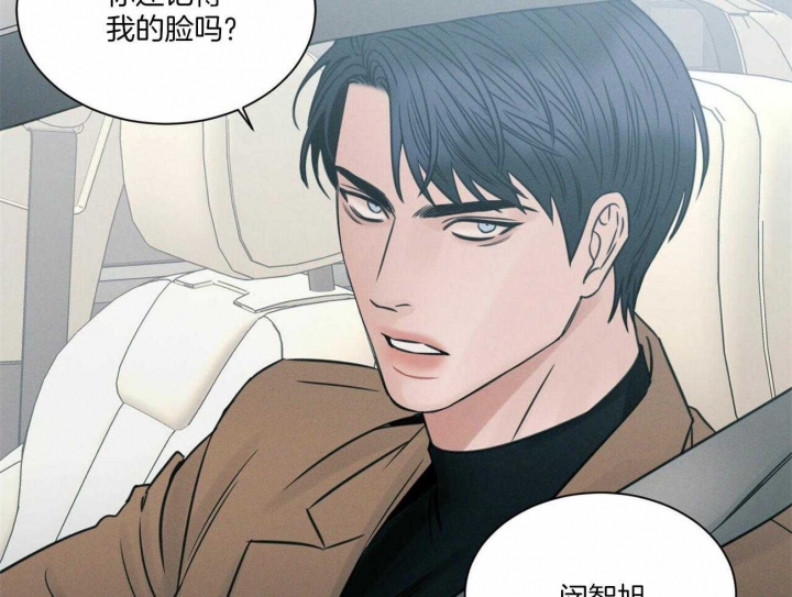 《无边囚笼 》漫画最新章节第94话免费下拉式在线观看章节第【13】张图片