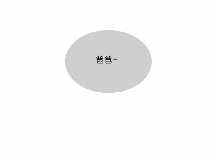 《无边囚笼 》漫画最新章节第80话免费下拉式在线观看章节第【57】张图片