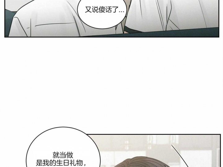 《无边囚笼 》漫画最新章节第81话免费下拉式在线观看章节第【43】张图片