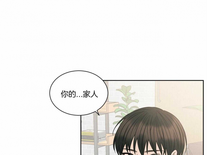 《无边囚笼 》漫画最新章节第53话免费下拉式在线观看章节第【20】张图片