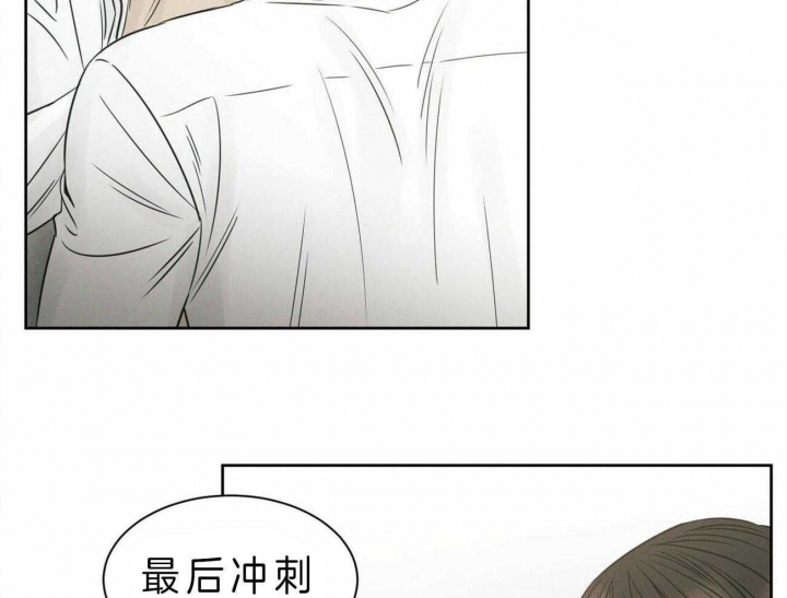 《无边囚笼 》漫画最新章节第47话免费下拉式在线观看章节第【46】张图片