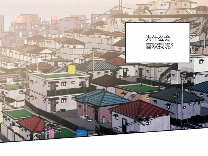 《无边囚笼 》漫画最新章节第82话免费下拉式在线观看章节第【39】张图片