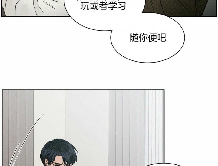 《无边囚笼 》漫画最新章节第97话免费下拉式在线观看章节第【41】张图片