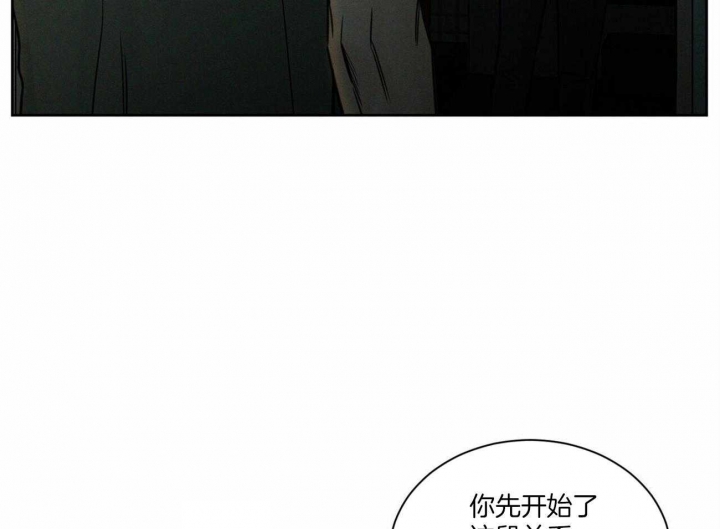 《无边囚笼 》漫画最新章节第89话免费下拉式在线观看章节第【33】张图片