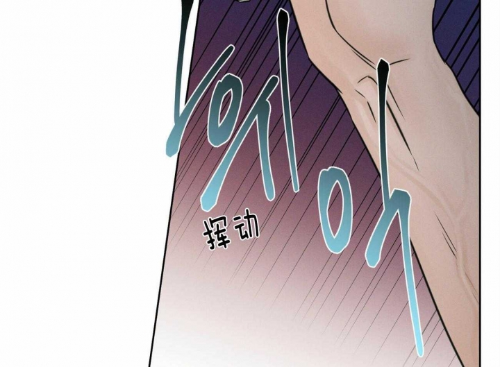 《无边囚笼 》漫画最新章节第63话免费下拉式在线观看章节第【18】张图片