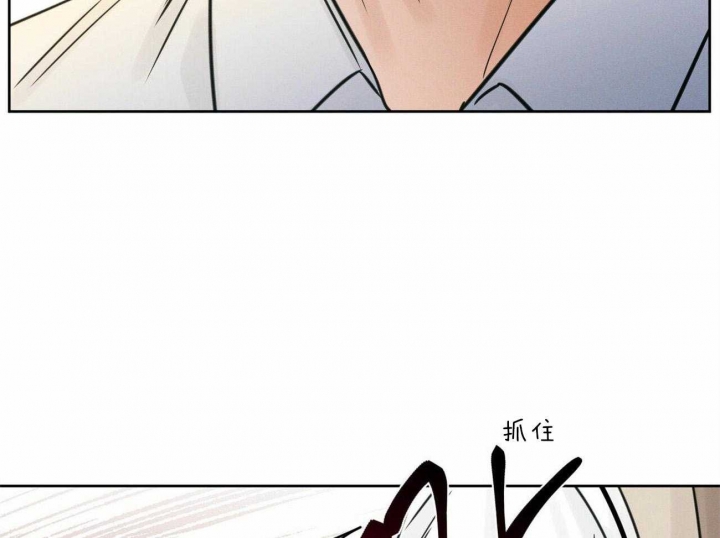 《无边囚笼 》漫画最新章节第56话免费下拉式在线观看章节第【26】张图片