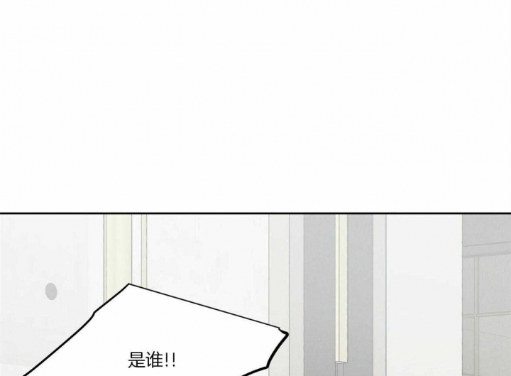 《无边囚笼 》漫画最新章节第71话免费下拉式在线观看章节第【22】张图片