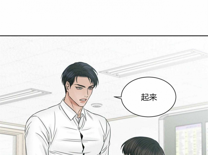 《无边囚笼 》漫画最新章节第49话免费下拉式在线观看章节第【10】张图片