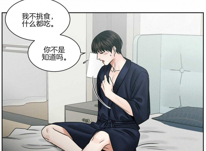 《无边囚笼 》漫画最新章节第72话免费下拉式在线观看章节第【47】张图片