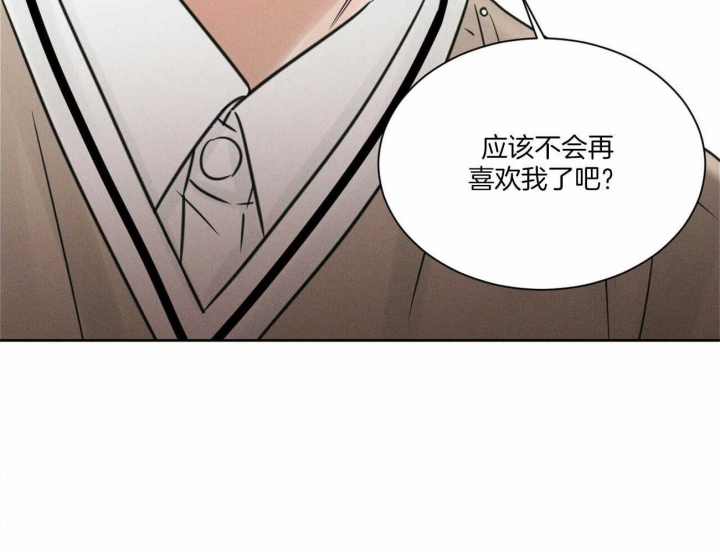 《无边囚笼 》漫画最新章节第57话免费下拉式在线观看章节第【37】张图片