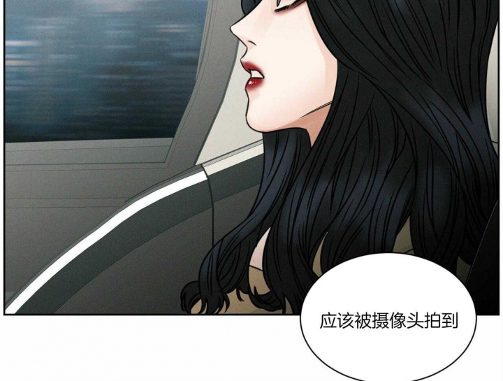 《无边囚笼 》漫画最新章节第72话免费下拉式在线观看章节第【24】张图片